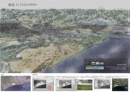 日本建築家協会近畿支部「卒業設計コンクール2020」最優秀賞受賞