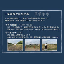 AOHARU-site オープン