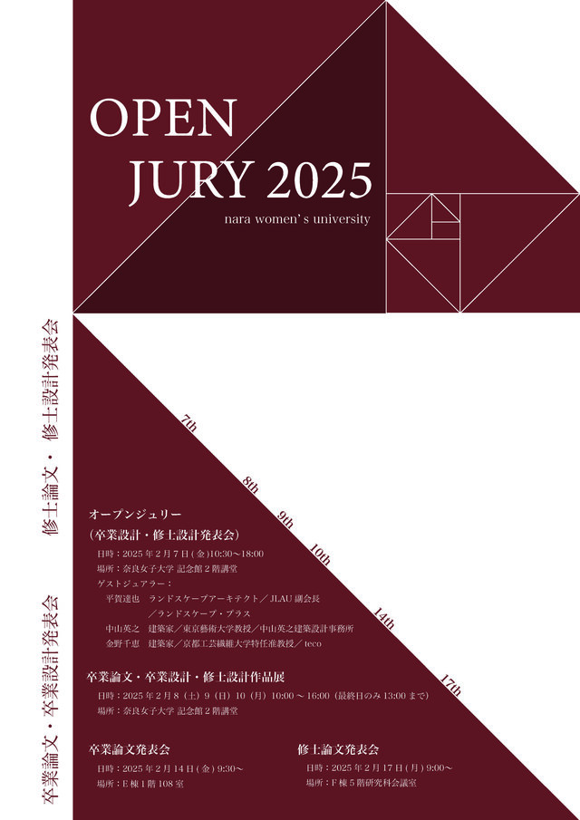 openjury_2024.jpg