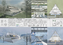 第2回 ARC style 木造住宅コンペティション佳作入賞